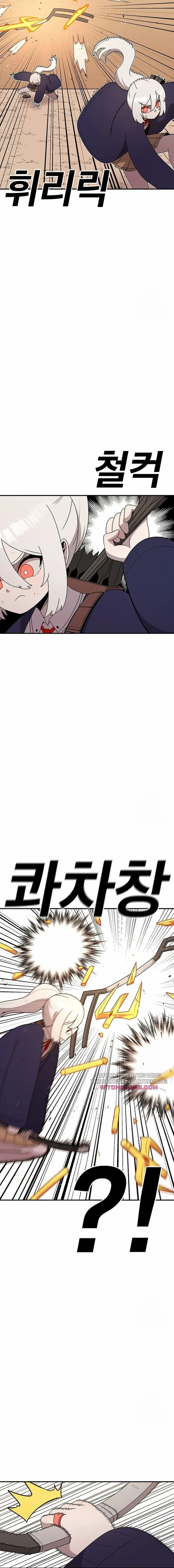 The House Without Time Chapter 110 5